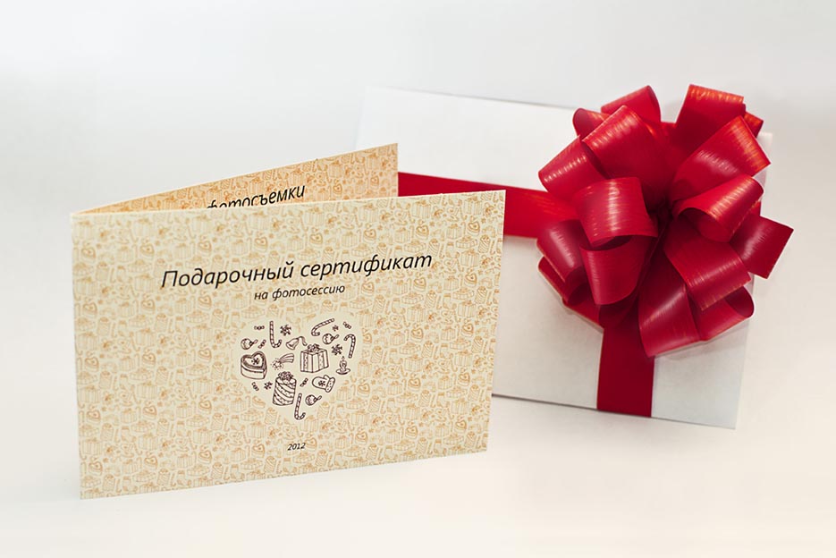 Сертификаты