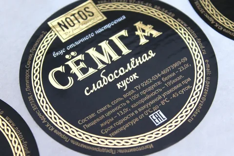 Печать этикеток