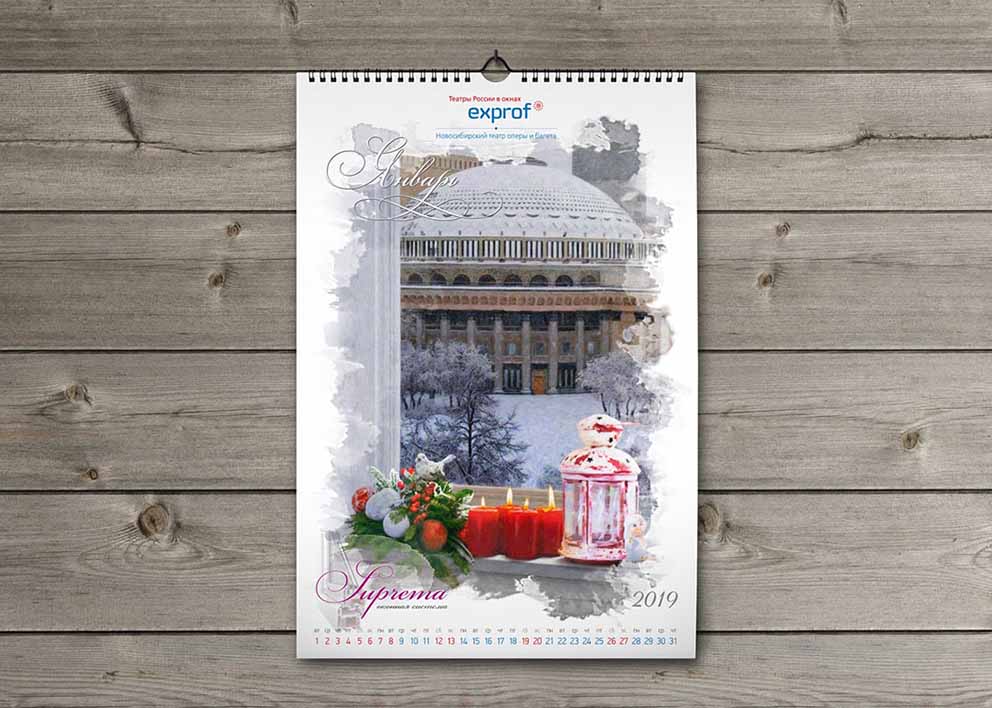 Настенный перекидной календарь на заказ