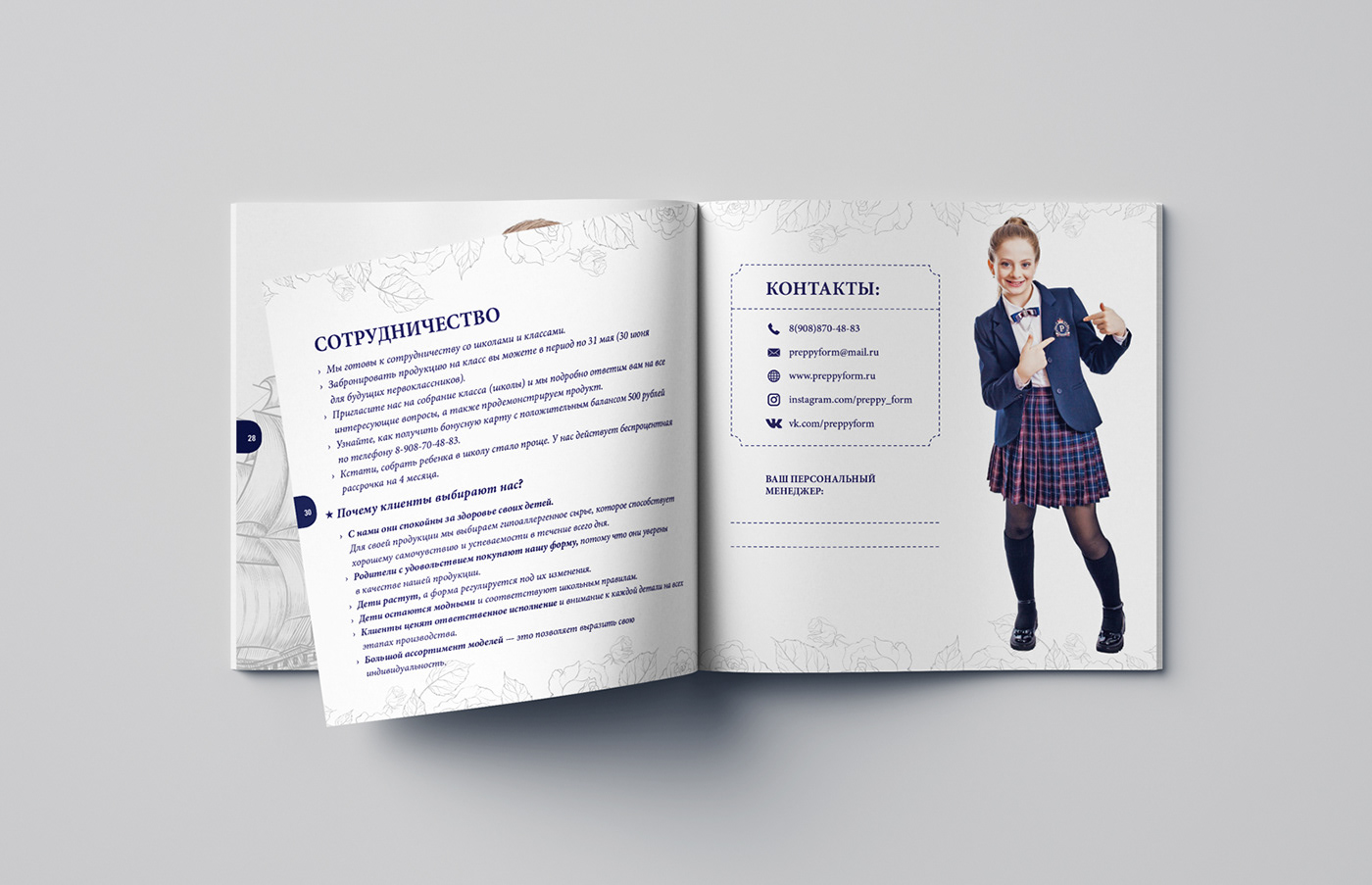 Печать каталогов