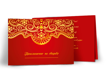  Печать приглашений