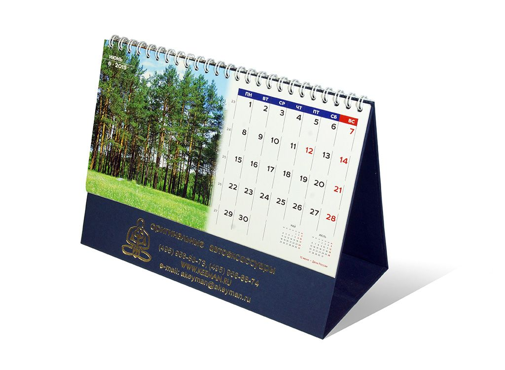 Настольный календарь "домик" перекидной
