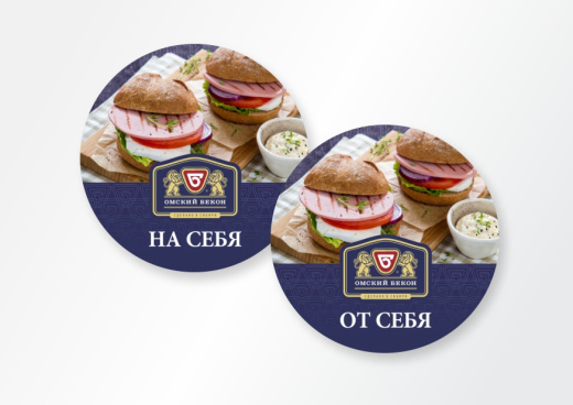 Наклейки