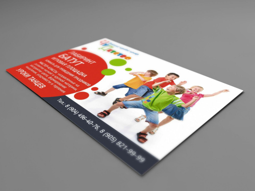 офсетная печать визиток