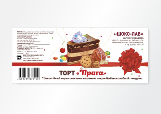 Наклейки